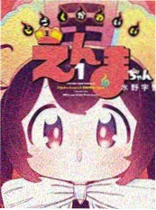 墨色千年 番剧海报